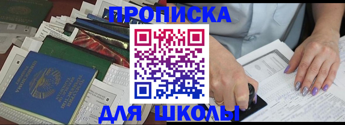 временная регистрация госуслуги в Благодарном